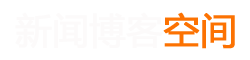 讯迹